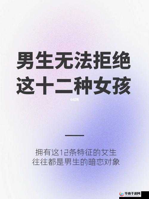 女生喊疼男生喜欢的心理缘由