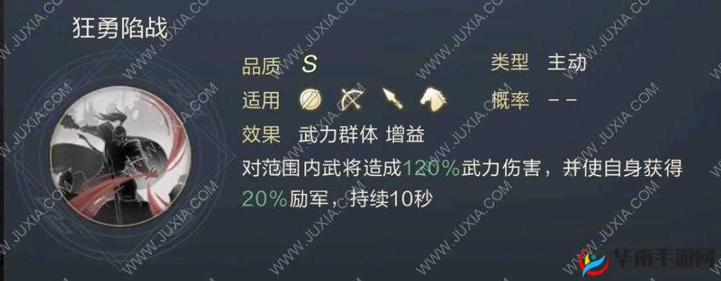 鸿图之下：魏延阵容攻略大全——掌握关键点，征战国无难事