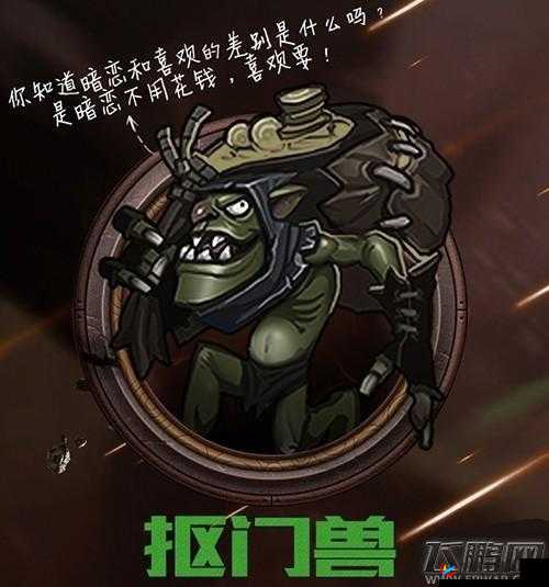 兽人计划九大种族特点与代表英雄全面解读分析