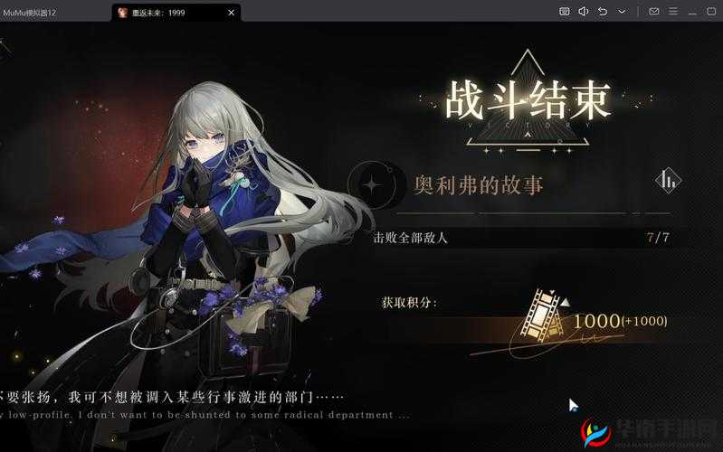 重返未来未来纪元：挑战活动指南及闪烁集会夜访幽潭活动介绍