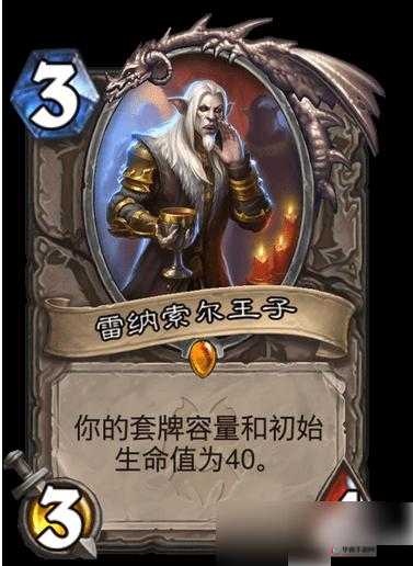 炉石传说中速骨魇随从贼：高胜率王子元素贼卡组推荐