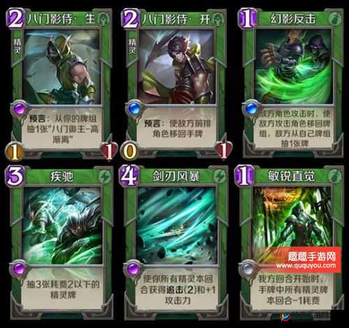 英雄战歌风系 OTK 卡组大揭秘 助力玩家轻松抵达铂金段