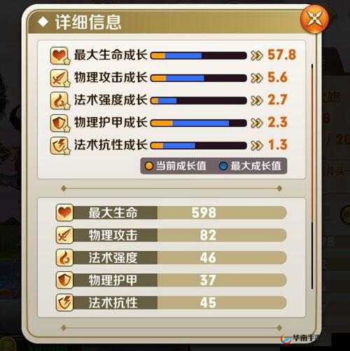 天天传奇火吻图鉴属性全解析 战士火吻究竟实力如何