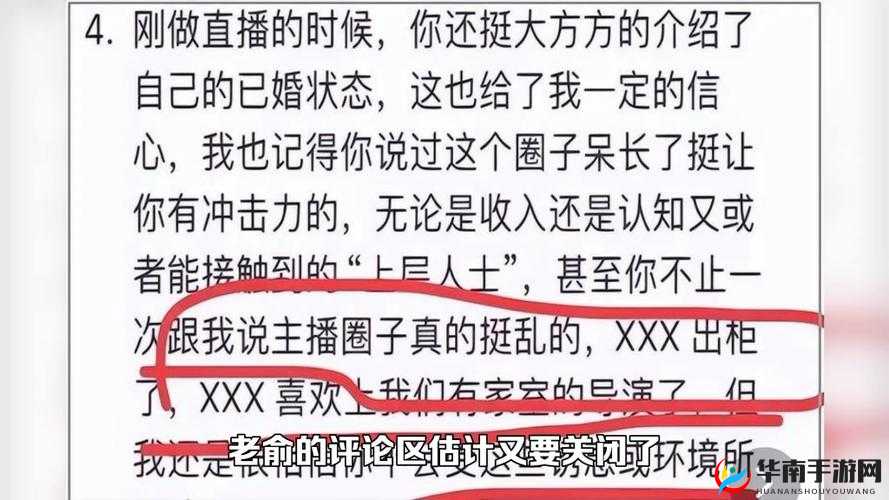 51 今日大瓜热门大瓜往期内容：XXXXXX