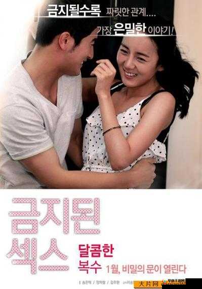 最美情侣：中文在线电影资源