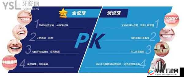 欧洲精品一线二线三线区别：细致解读其差异