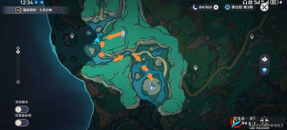 原神探秘:隐山猊兽具体位置全知晓