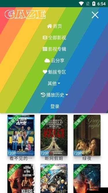 天天综合~永久入口：畅享精彩不断