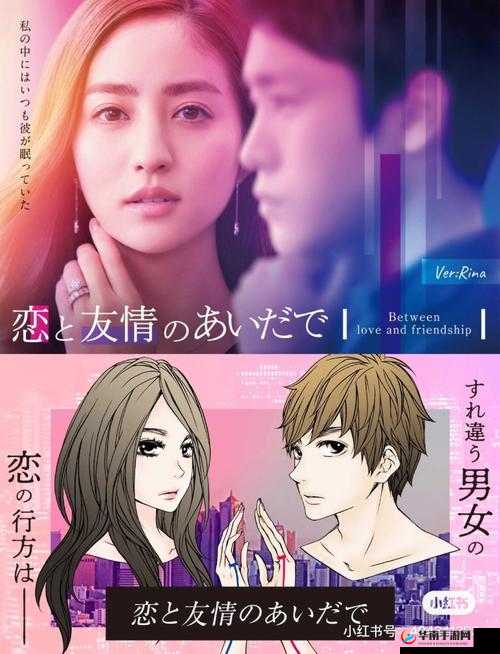 叔叔好好疼爱你吧:年轻女孩与叔叔的禁忌之恋