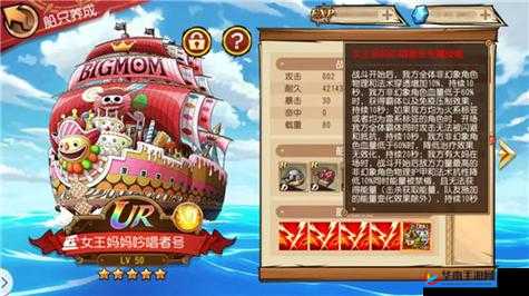 航海王启航2 月 13 日版本更新前瞻：全新内容抢先看