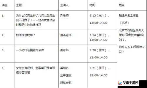 120 秒试看无码体验区免费，尽享精彩内容