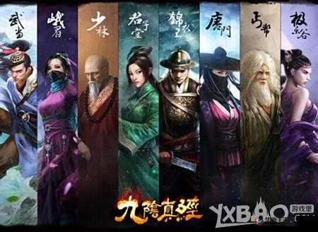 以内修外练为核心，探索九阴真经手游角色武学培养之路