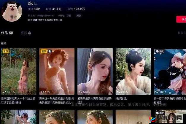 1 小时 19 分：焕儿的奇妙旅程