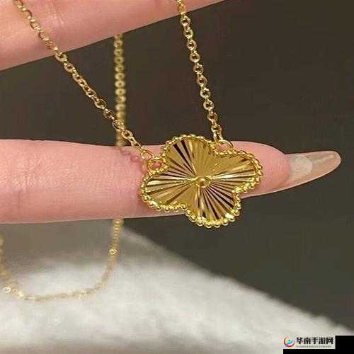 jb632583 四叶草项链 vca750 已破解：珍贵珠宝的神秘之旅