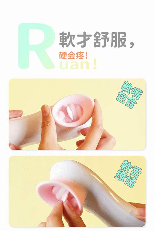 男女私密舔舐：禁忌的快感