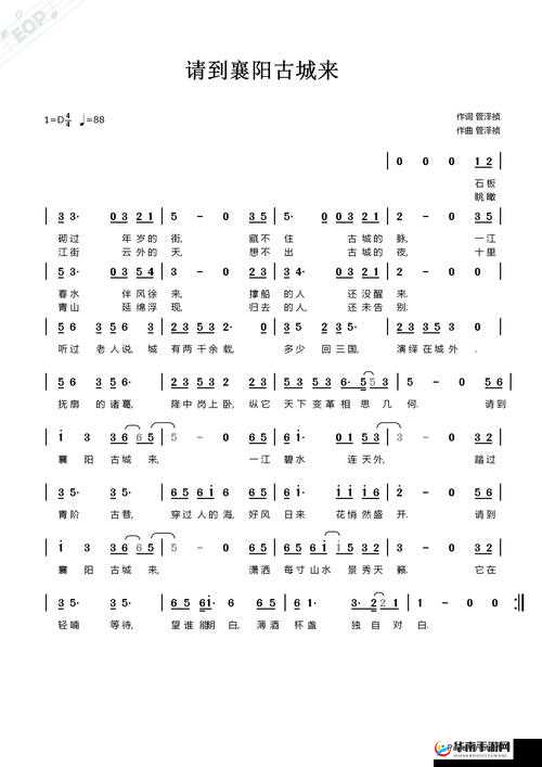 啊一啊一啊一啊男生歌：一首独特的歌