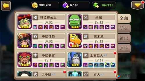 我叫 MT2 竞技场双奶组合强力阵容推荐攻略