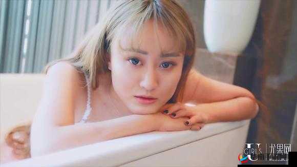 周妍希被插网址：一段引发争议的视频