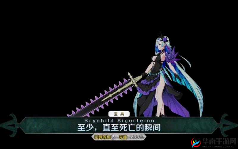 FGO泳装布伦希尔德：技能解析，角色评估与前景