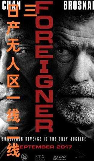 日产无人区一线二线三线最新版：探索未知的冒险之旅