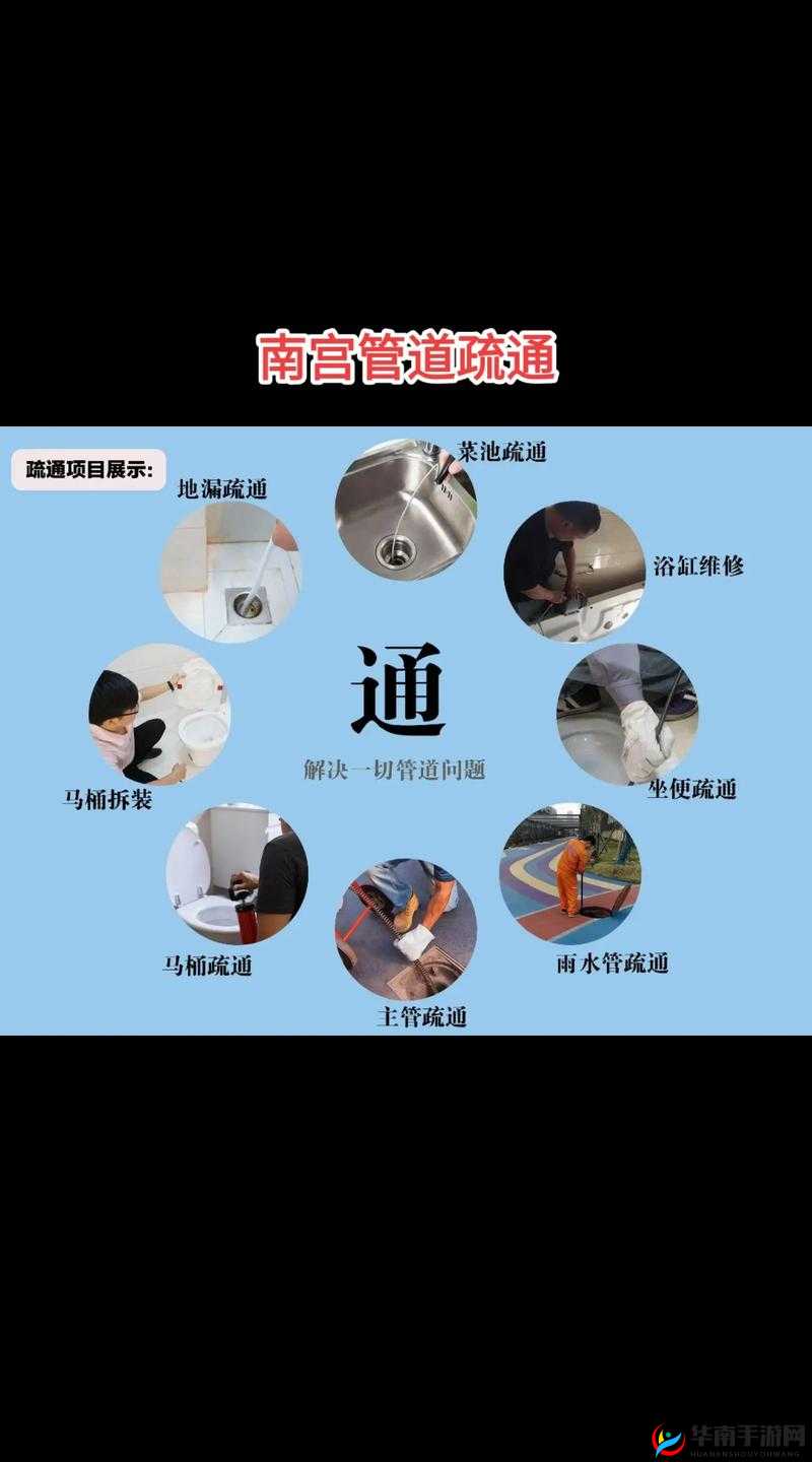 疏通妈妈的下水管道怎么办：有哪些方法