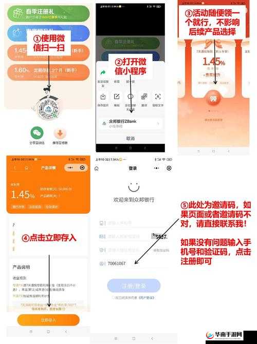 中国vx站安装包：便捷通讯新选择