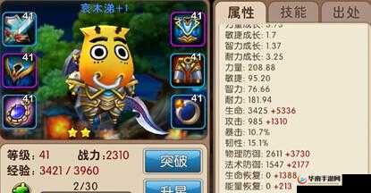 我叫 MT2 中哀木涕冲锋技能究竟该不该加满的探讨