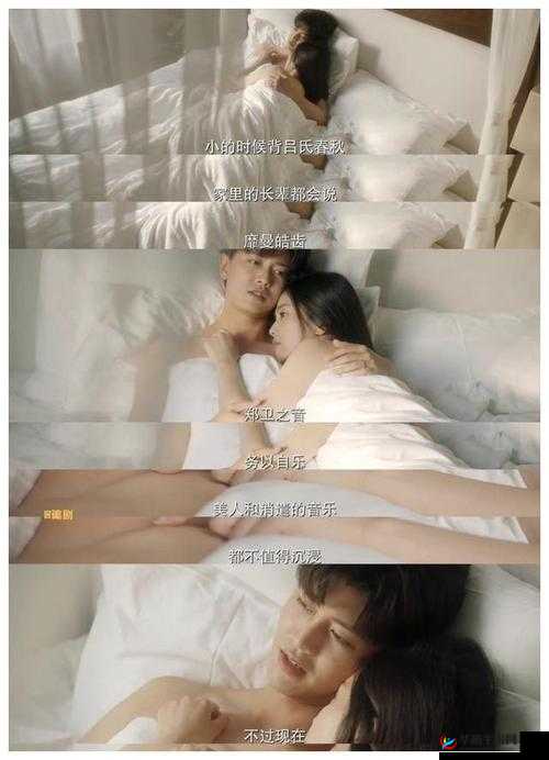 时宜周生辰圆房 33 章：甜蜜瞬间