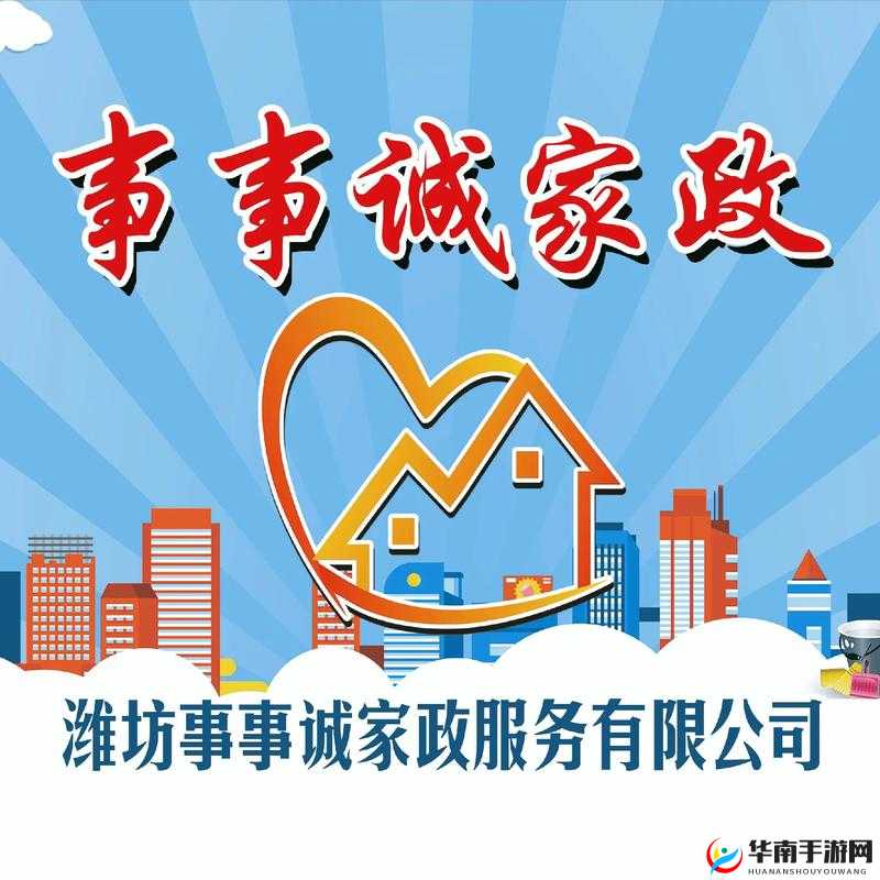 60 岁阿姨招住家男保姆是否合法