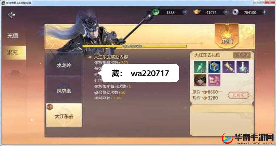 剑侠世界手游唐门卡炮台实用技巧全揭秘