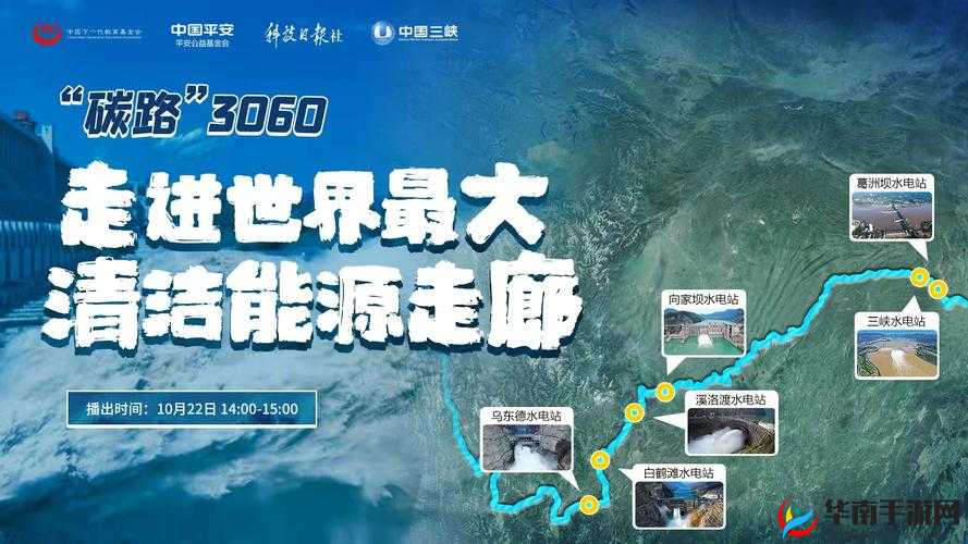 小扫货水能科技强力推荐：开启未来清洁能源之门