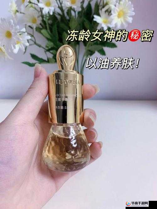 为什么大家都在谈论特殊的精华油 4：背后的秘密