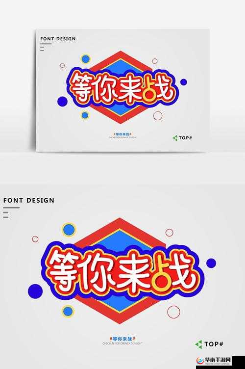 jomiconic2.0 官网下载：全新体验等你来