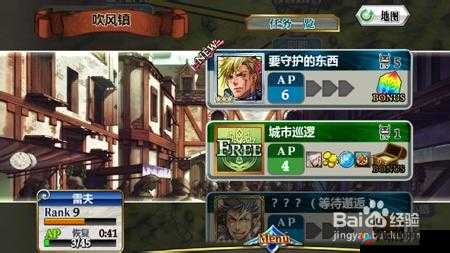 国服锁链战记 1AP 超难本通关精彩视频震撼呈现