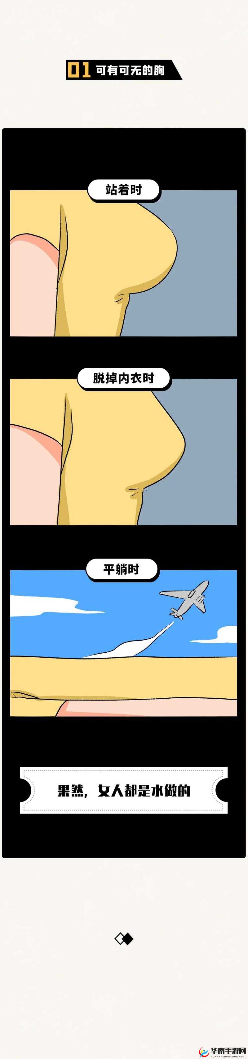 B 站免费永久观看:你不知道的秘密