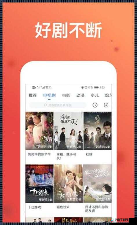 免费观看高清影视追剧软件,畅享视觉盛宴