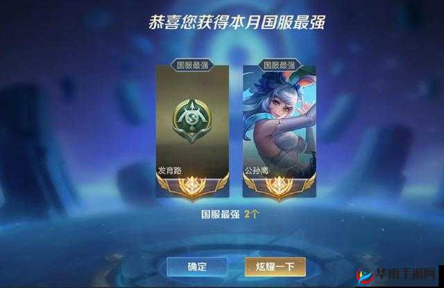 王者荣耀梦岚无限个性签名的获取方式及相关探讨