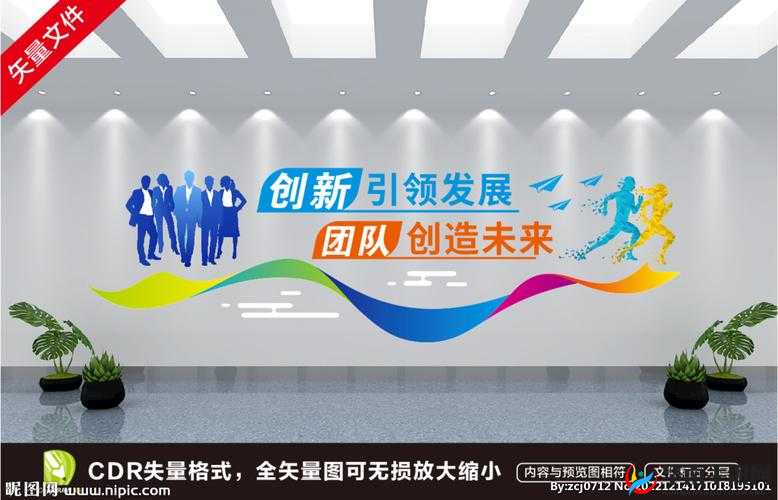 中国传媒文化有限公司：创新引领未来