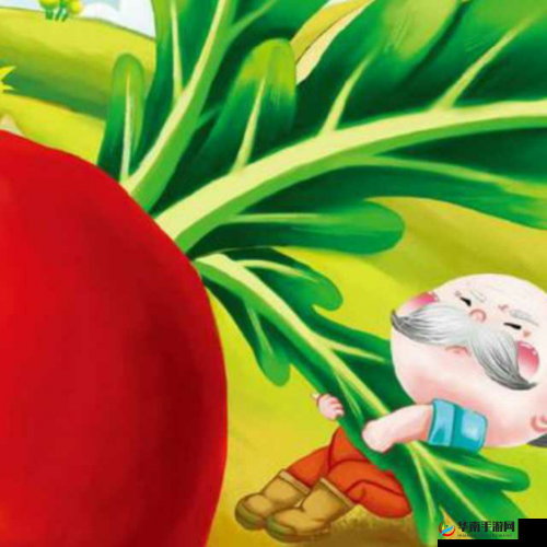 拔萝卜：全程不盖被子拔萝卜的奇妙经历