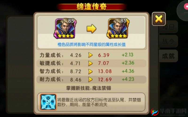 我叫 MT2 双头狗在竞技场中的未来发展走向及趋势剖析