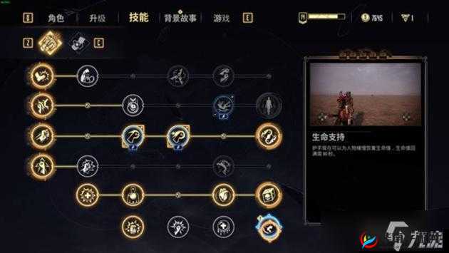 暗邪西部隐藏技能揭秘:掌握获得神秘技能的策略方法之途径探索