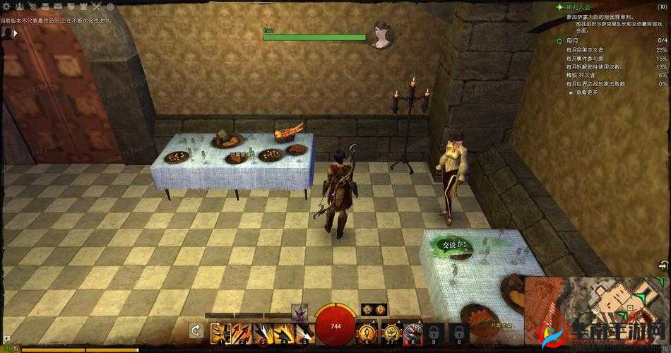 厨房里的激战 2：食材与厨艺的精彩对决