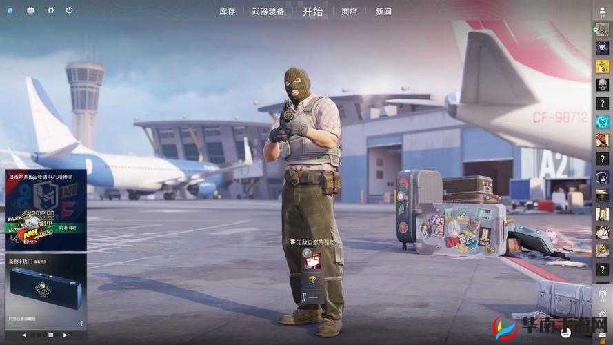 csgo 高清大片 2024 最新版：枪林弹雨，热血激战