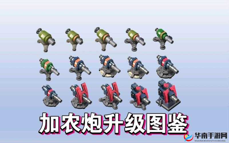 海岛奇兵火炮进攻道具实用技巧大揭秘助您轻松获胜