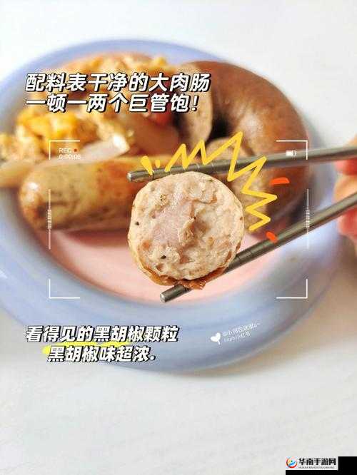 大洞的秘密：为什么小洞需要大肉肠？