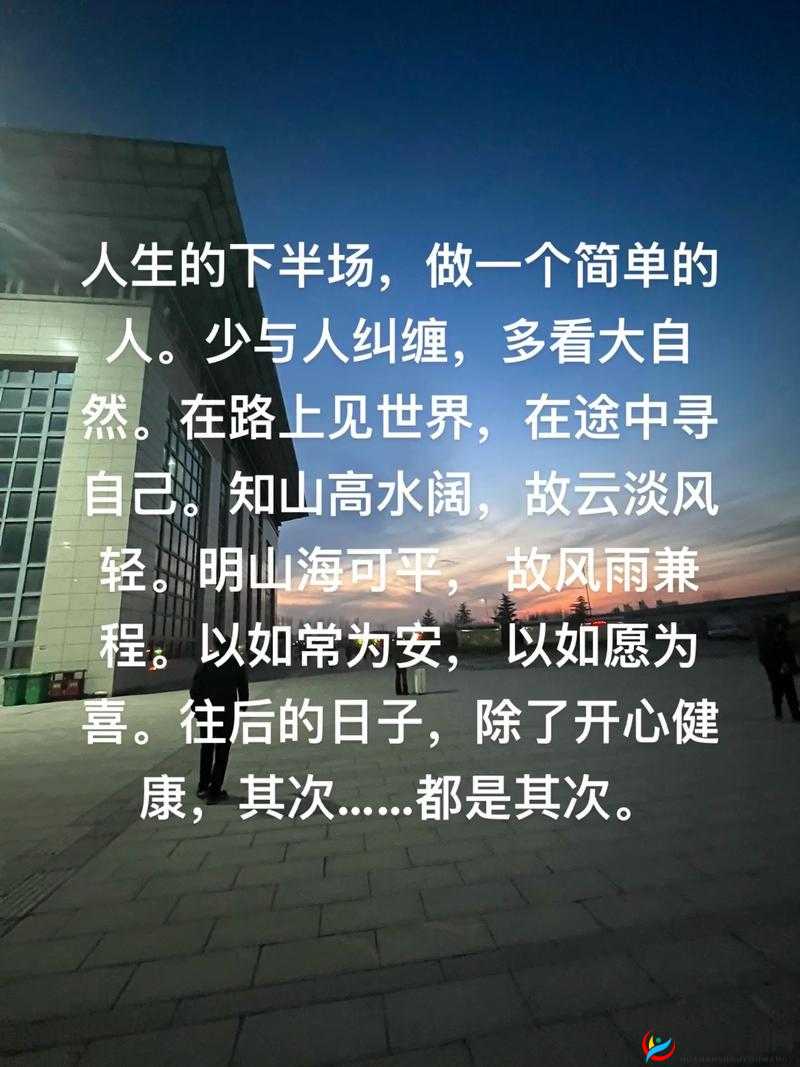 做过与没做过的人：区别何在