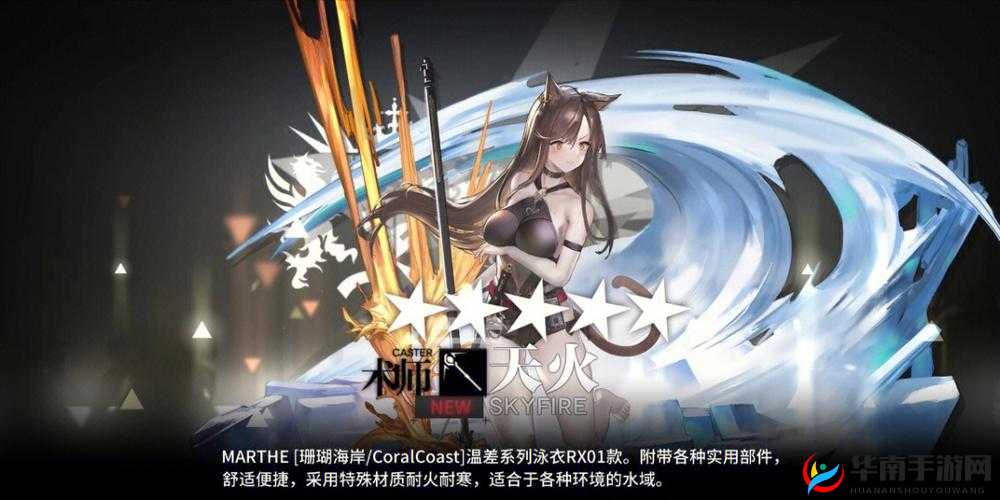 明日方舟覆潮之下第关高效通关策略与打法技巧解析