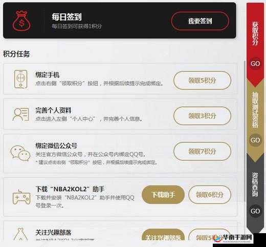 全面解析如何获取激活码以及内测激活码的获得途径介绍