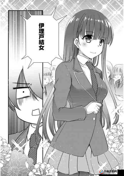 末世女主与小队共用 NHH 的故事