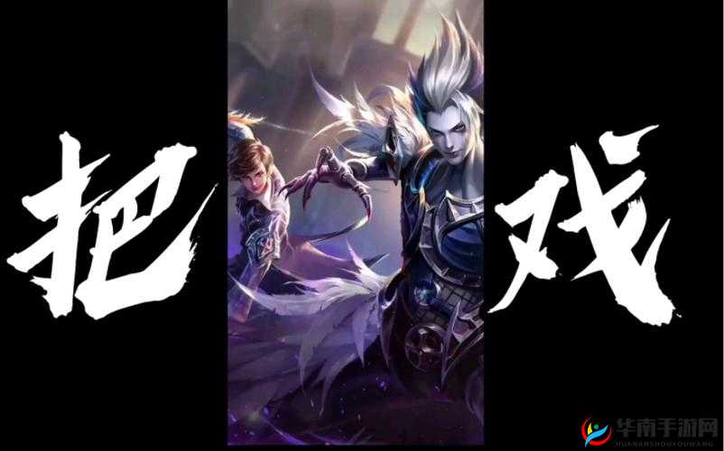 简简单单 1v1：纯粹的一对一较量